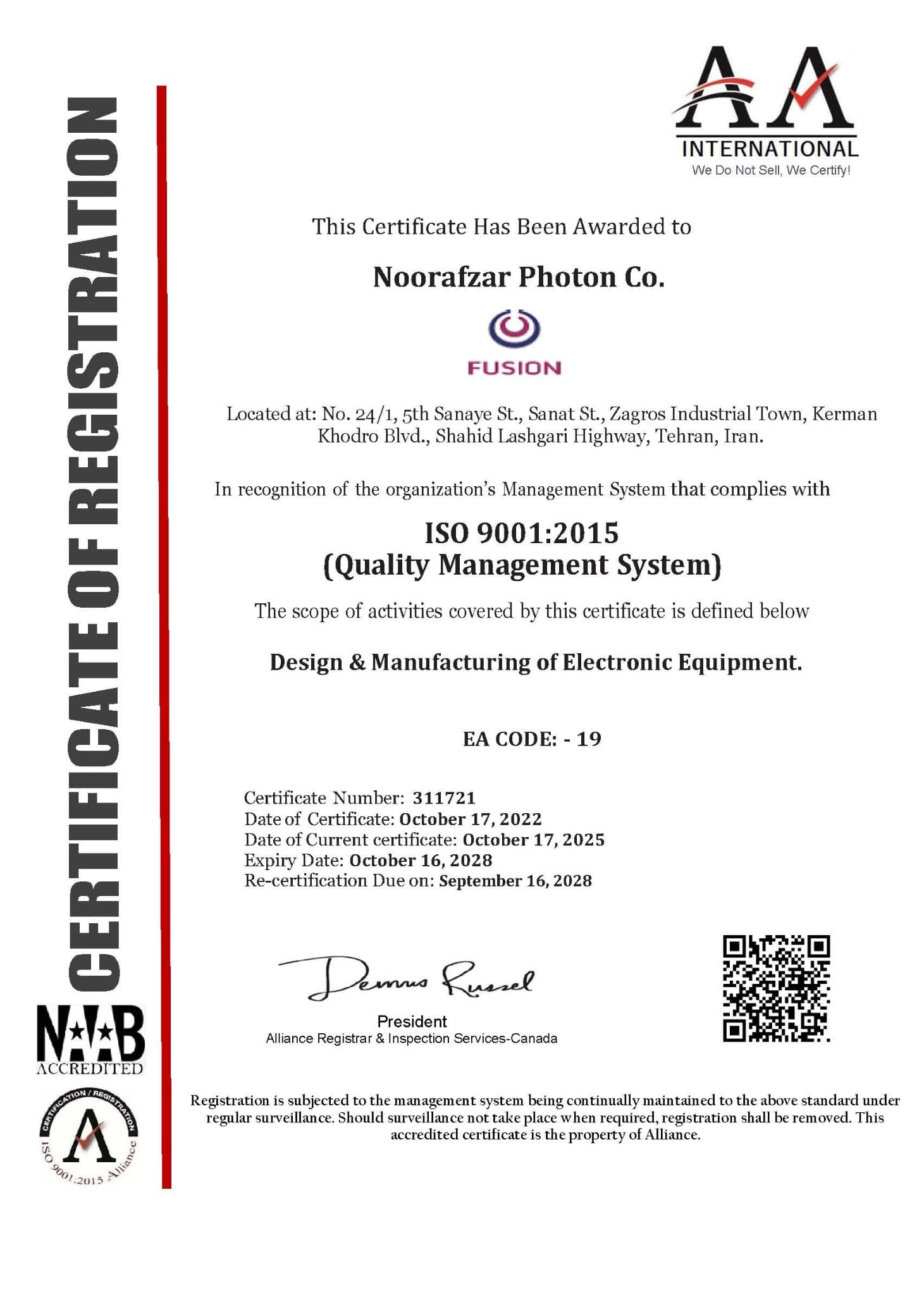 گواهی ISO 9001